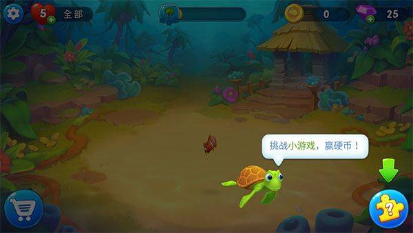 梦幻水族箱最新版本 v9.7.2.0安卓版