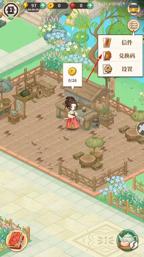 梦幻消除战 v1.4.60安卓版