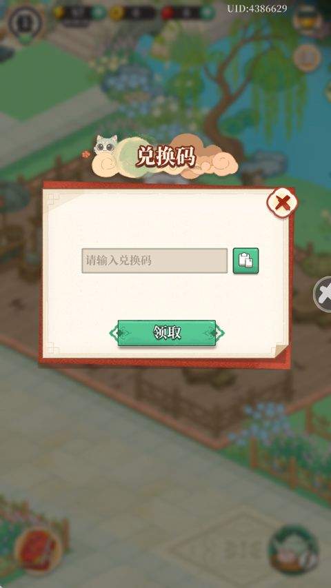 梦幻消除战 v1.4.60安卓版