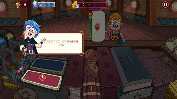 梦幻药剂2中文版 v3.00.51安卓版