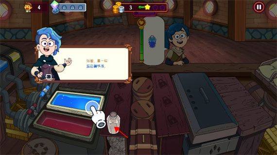 梦幻药剂2中文版 v3.00.51安卓版