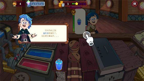 梦幻药剂2中文版 v3.00.51安卓版