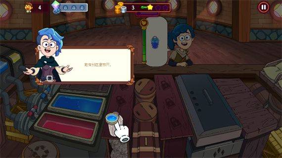 梦幻药剂2中文版 v3.00.51安卓版