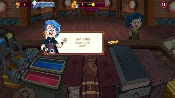 梦幻药剂2中文版 v3.00.51安卓版