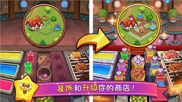 梦幻药剂2中文版 v3.00.51安卓版