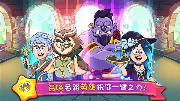 梦幻药剂2中文版 v3.00.51安卓版
