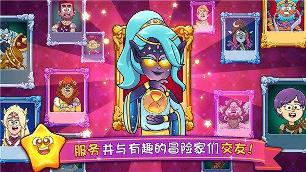 梦幻药剂2中文版 v3.10.00安卓版