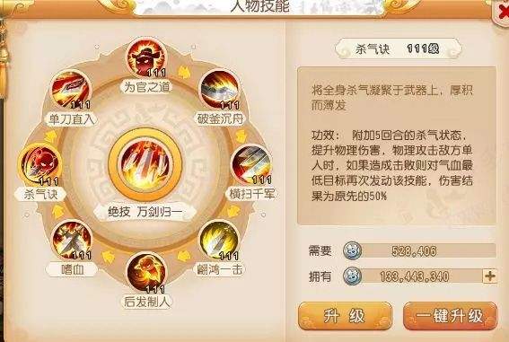 梦幻西游国际服 v1.555.0安卓版