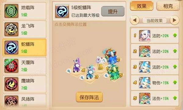 梦幻西游国际服 v1.555.0安卓版