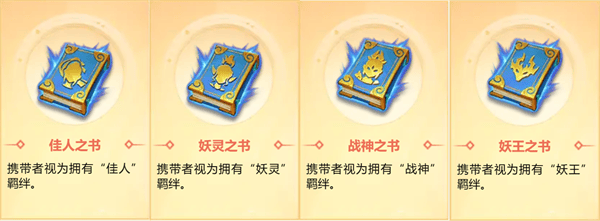 梦幻西游手游正版官服 v1.540.1 最新版 梦幻西游手游正版官服 v1.540.1 最新版