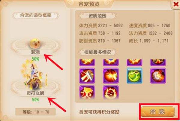 梦幻西游手游正版官服 v1.540.1 最新版 梦幻西游手游正版官服 v1.540.1 最新版