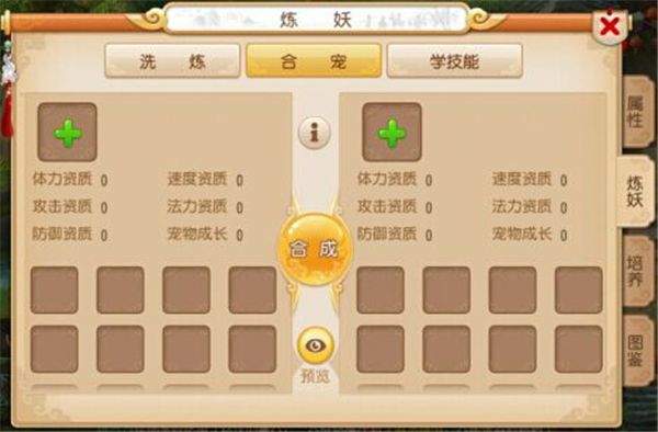 梦幻西游手游正版官服 v1.540.1 最新版 梦幻西游手游正版官服 v1.540.1 最新版