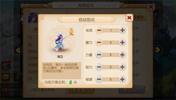 梦幻西游手游正版官服 v1.540.1 最新版 梦幻西游手游正版官服 v1.540.1 最新版