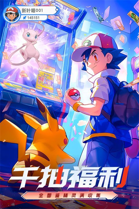 梦想与征程 v1.9安卓版