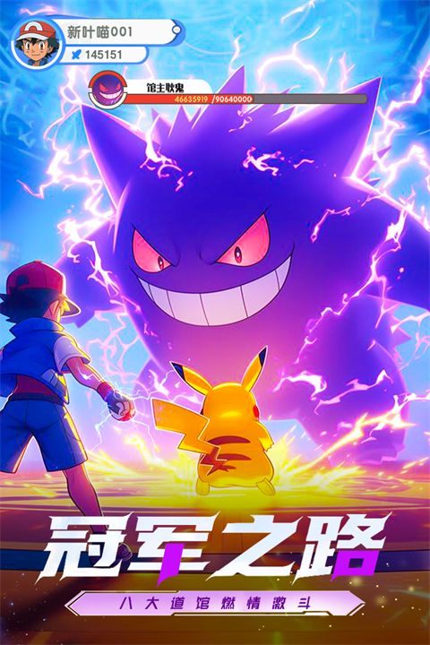 梦想与征程 v2.2安卓版