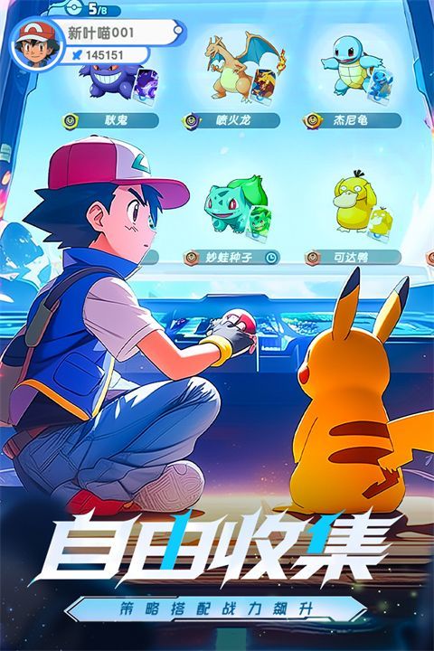 梦想与征程 v2.5安卓版