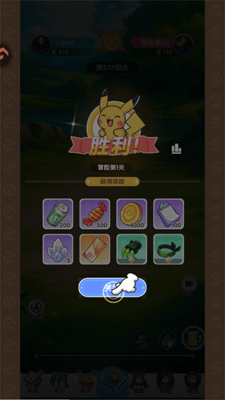 梦想与征程游戏 v1.2 最新版 梦想与征程游戏 v1.2 最新版