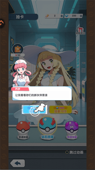 梦想与征程游戏 v1.2 最新版 梦想与征程游戏 v1.2 最新版