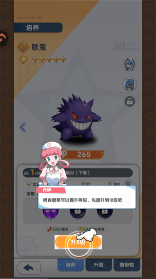 梦想与征程游戏 v1.2 最新版 梦想与征程游戏 v1.2 最新版