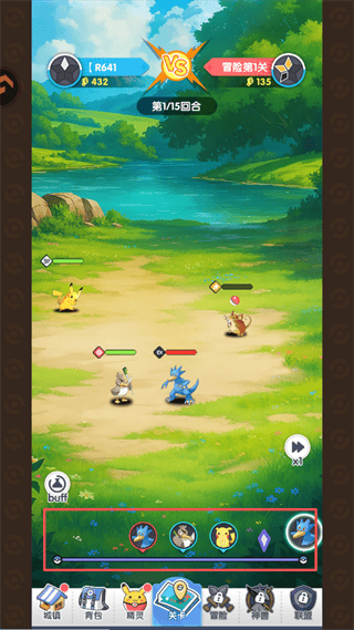 梦想与征程游戏 v1.2 最新版 梦想与征程游戏 v1.2 最新版