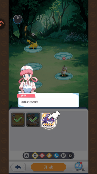 梦想与征程游戏 v1.2 最新版 梦想与征程游戏 v1.2 最新版
