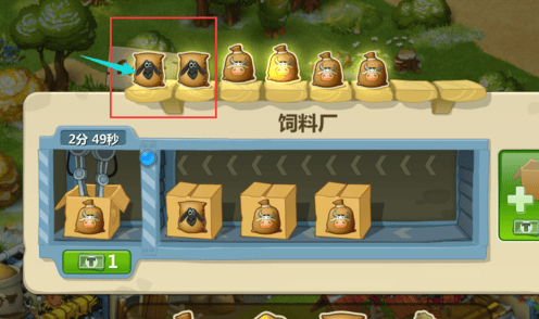 梦想城镇腾讯版 v12.9.0安卓版
