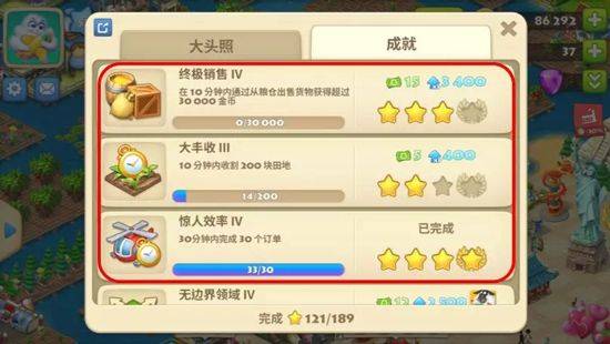 梦想城镇腾讯版 v12.9.0安卓版