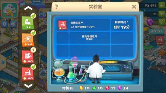 梦想城镇腾讯版 v12.9.0安卓版