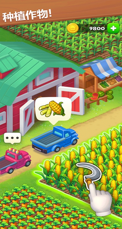 梦想小镇国际版2026最新版(Township) v33.1.0安卓版