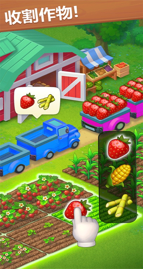 梦想小镇国际版2026最新版(Township) v35.0.0安卓版
