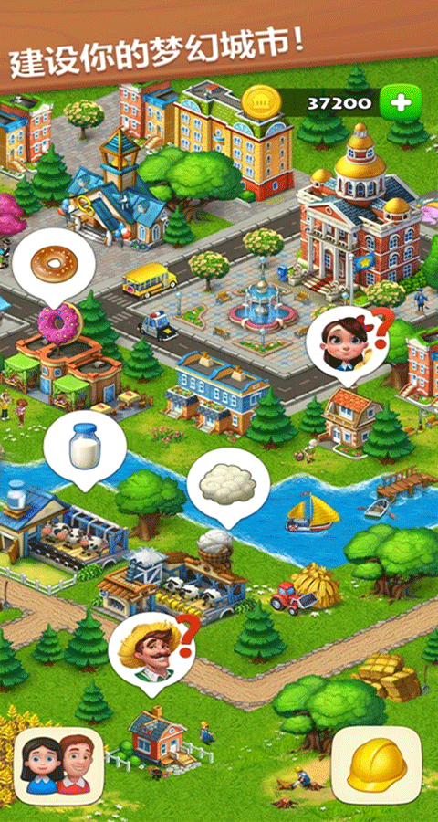 梦想小镇国际版2026最新版(Township) v36.0.2安卓版