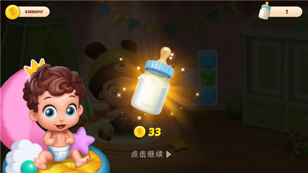 梦想设计家中文版 v1.75.0安卓版