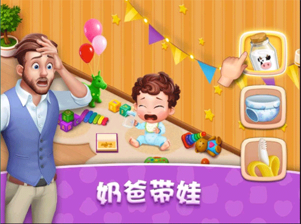 梦想设计家中文版 v1.75.0安卓版