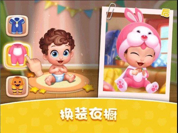 梦想设计家中文版 v1.75.0安卓版