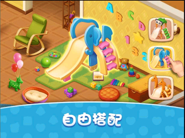 梦想设计家中文版 v1.75.0安卓版