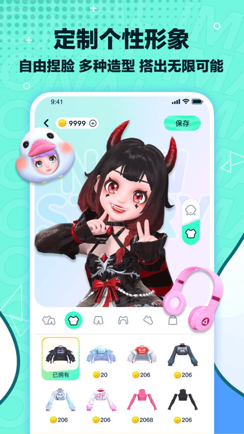 梦游社app v3.7.1 最新版