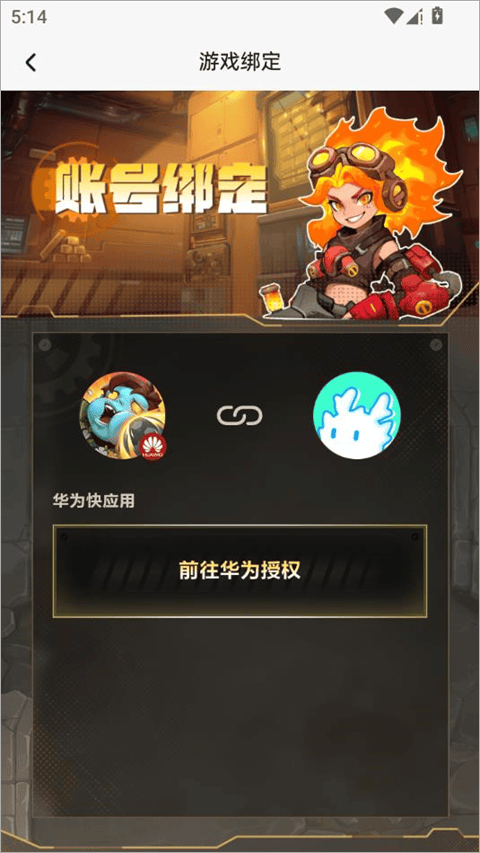 梦游社加速版 v3.6.0安卓版
