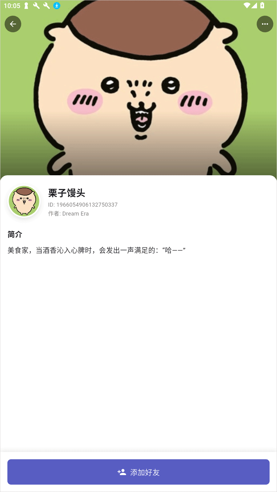 梦纪元app v0.11.0安卓版