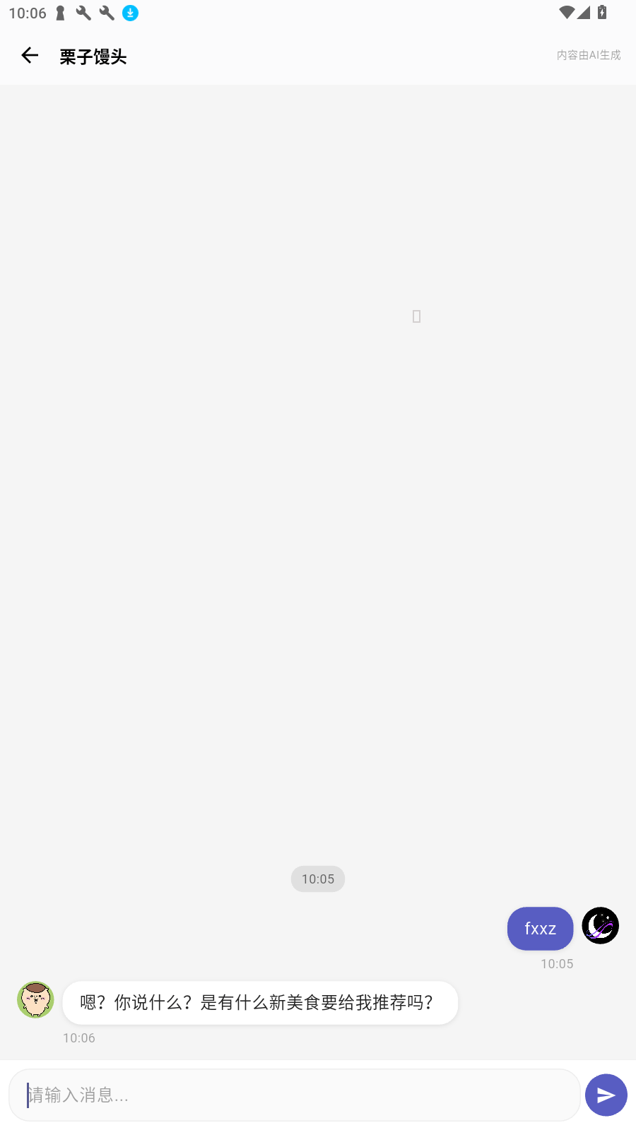 梦纪元app v0.11.0安卓版