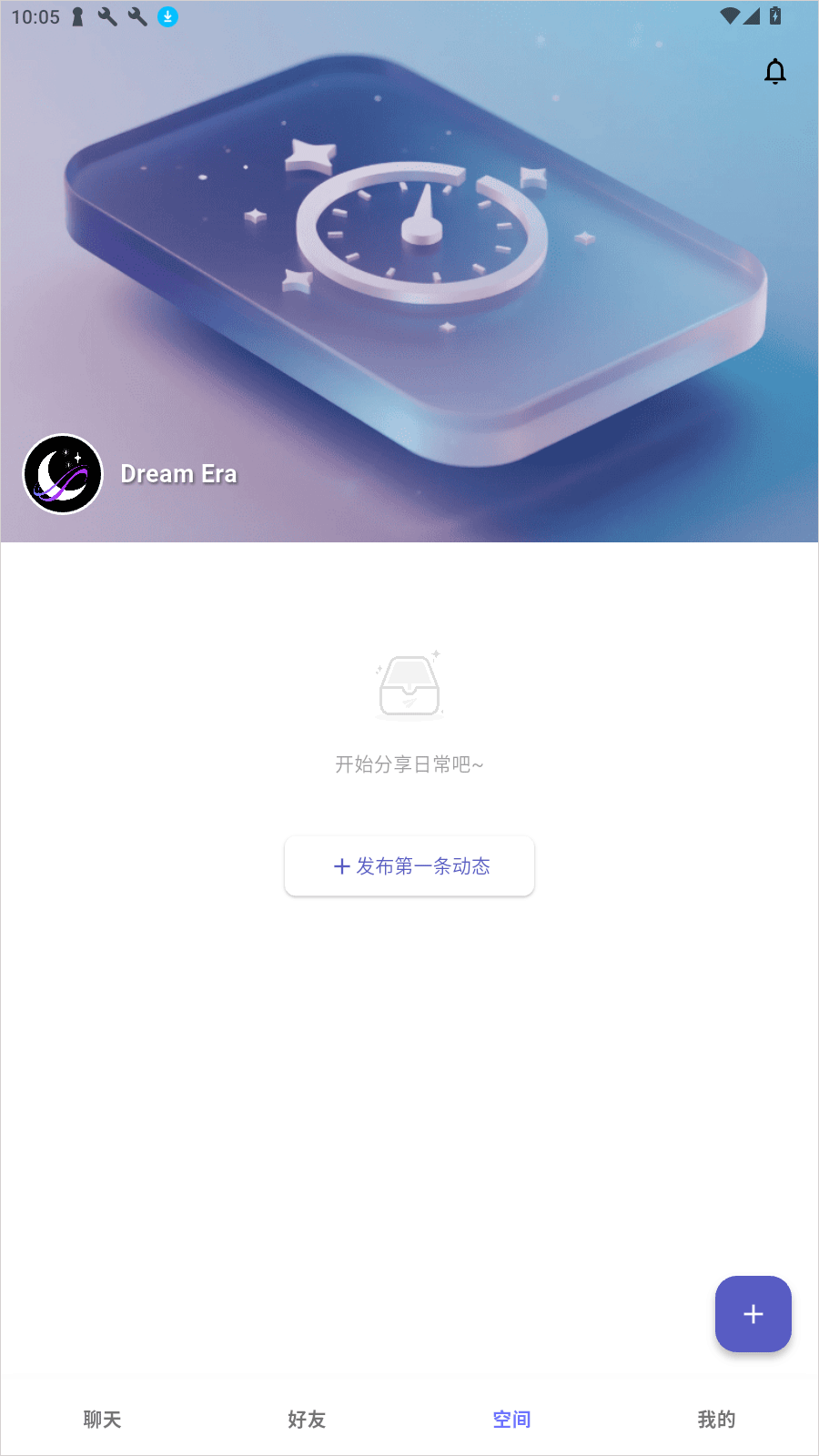梦纪元app v0.11.0安卓版