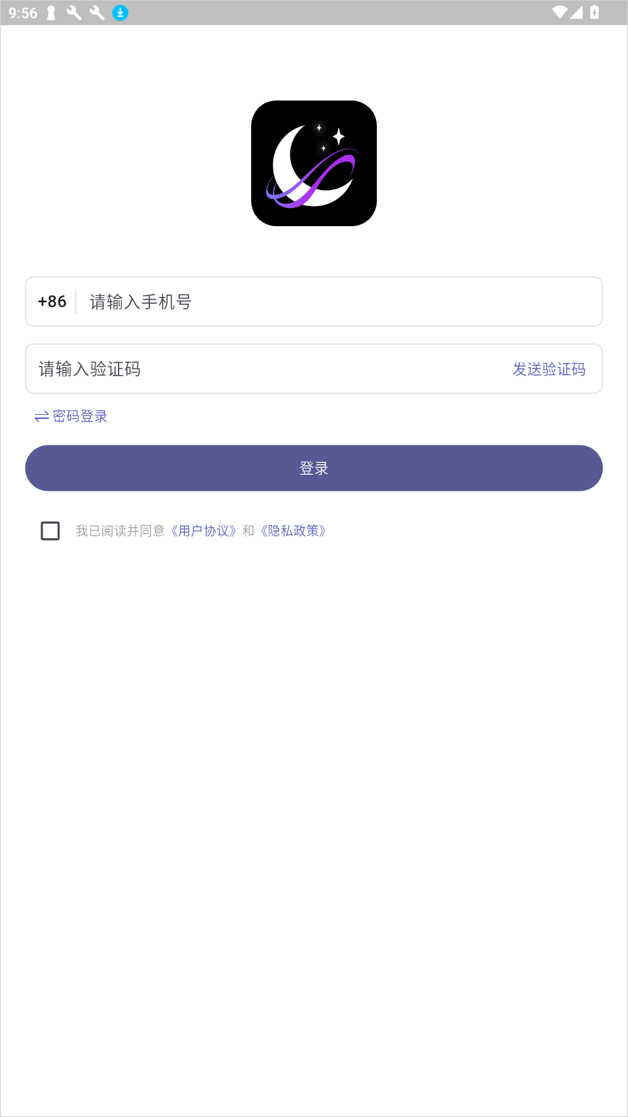 梦纪元app v0.8.0安卓版