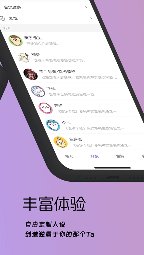 梦纪元app v0.8.0安卓版