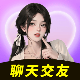 梦聊交友软件下载 v1.0.5 安卓版