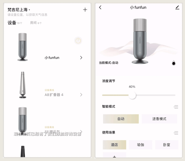 梵吉尼app v1.1.18 安卓版 梵吉尼app v1.1.18 安卓版