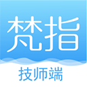 梵指到家技师端 v4.0.0安卓版