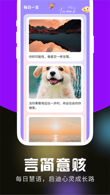 棉花生活大字版app 棉花生活大字版app