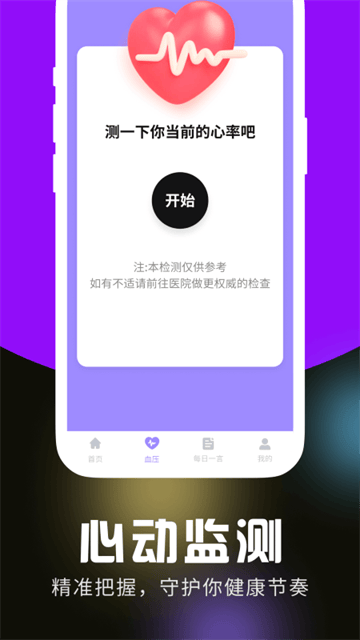棉花生活大字版app 棉花生活大字版app