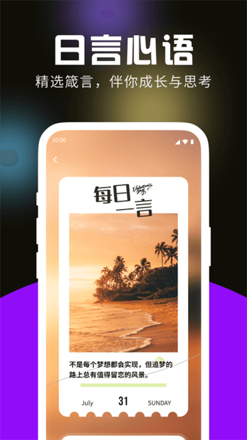 棉花生活大字版app 棉花生活大字版app