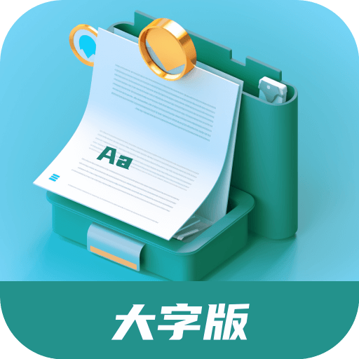 棉花生活大字版app v1010 安卓版