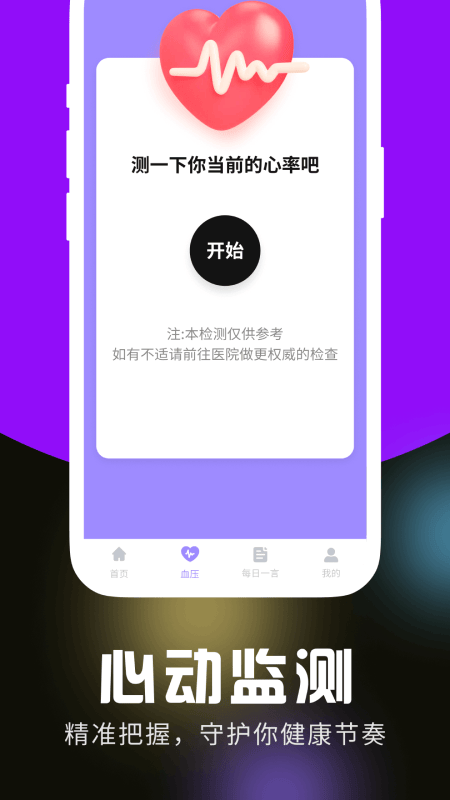 棉花生活大字版app v1010 安卓版